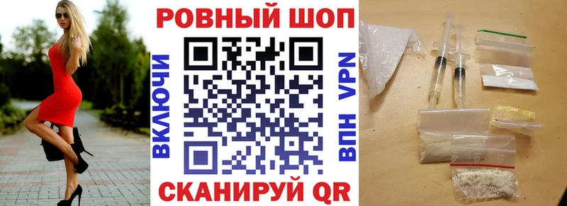 Купить закладку Амфетамин  A PVP  ГАШИШ  Псилоцибиновые грибы  Бошки Шишки  Меф мяу мяу  Аркадак