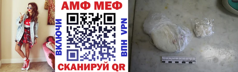 Купить где  Аркадак  АМФЕТАМИН 97% 