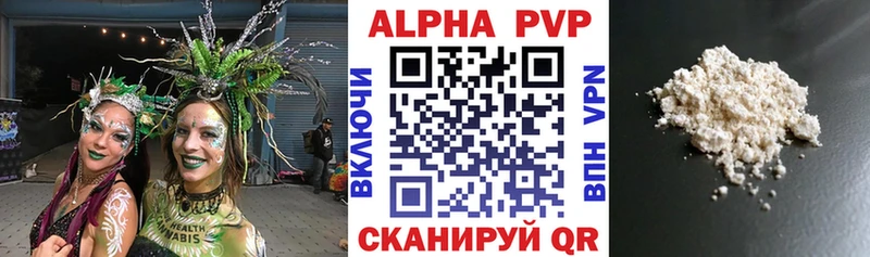 Купить где  Аркадак  A PVP СК КРИС 