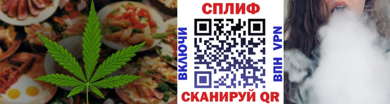 Canna-Cookies конопля  Купить закладки  Аркадак 