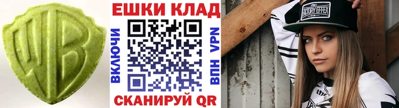 Купить  Аркадак  ЭКСТАЗИ 280мг 