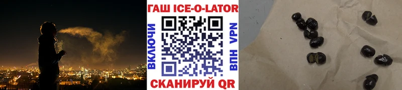 ГАШ hashish  Купить  Аркадак 