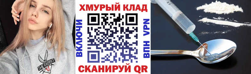 Героин гречка  Купить где  Аркадак 