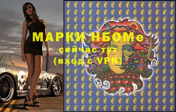 скорость mdpv Верея