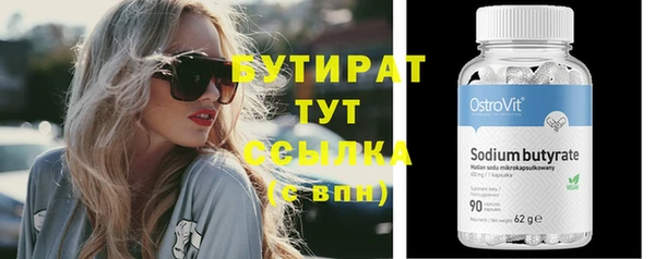 скорость mdpv Верея