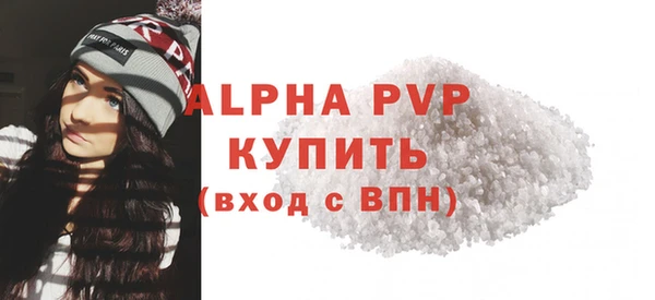 скорость mdpv Верея