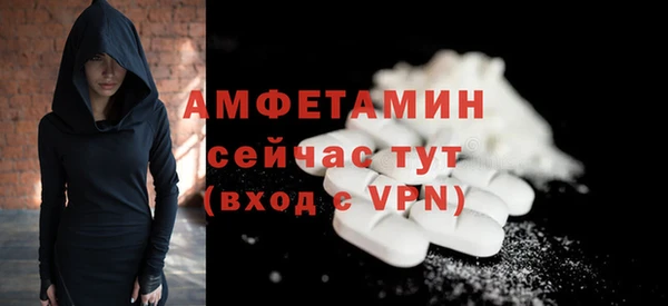 скорость mdpv Верея