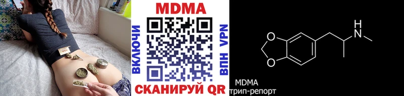 MDMA Molly  Купить  Аркадак 