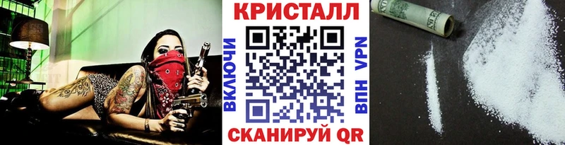 Купить закладки  Аркадак  Метамфетамин винт 