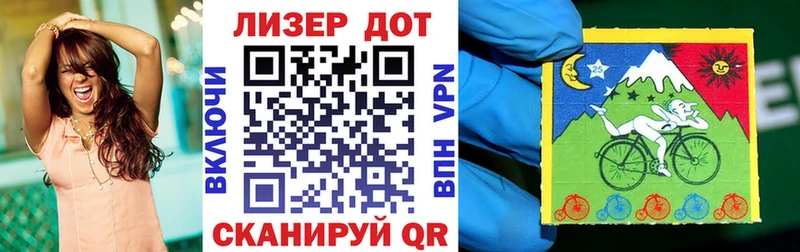 Марки N-bome 1500мкг  Купить  Аркадак 