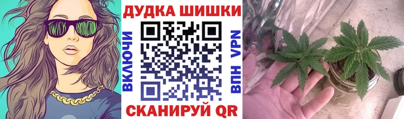 МАРИХУАНА тримм Аркадак